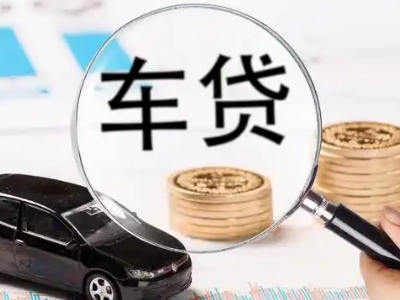 西藏企业贷款到期无法偿还，会有什么具体后果？