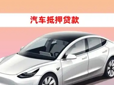 西藏工业土地和厂房抵押贷款如何办理
