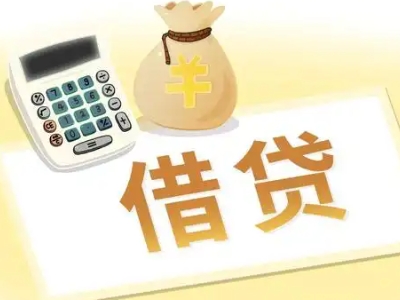 西藏抵押经营贷的基本办理流程是什么？